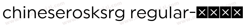 chineserosksrg regular字体转换
